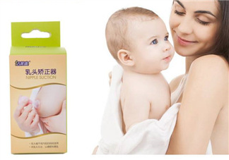 乳頭矯正器有副作用嗎？乳頭矯正器副作用是什么？