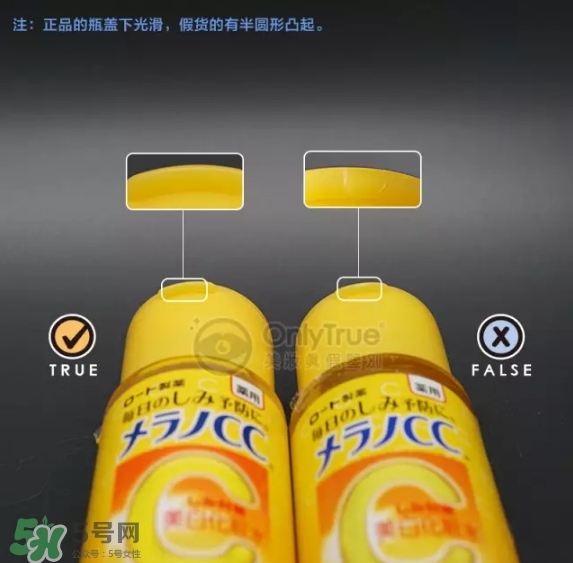 樂敦化妝水怎么樣？樂敦化妝水真假怎么辨別？