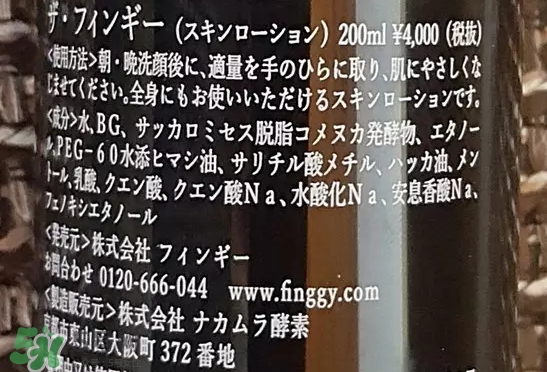 the finggy是什么牌子？the finggy是哪國的什么檔次