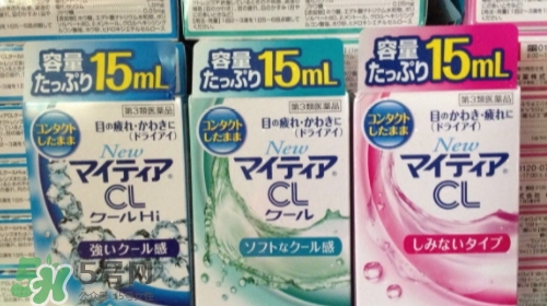 千壽my tearCL眼藥水怎么樣？千壽cl眼藥水不同顏色區(qū)別