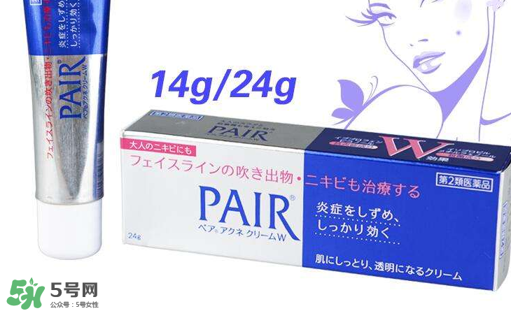 獅王祛痘膏能去閉口嗎？獅王祛痘膏能祛粉刺嗎？
