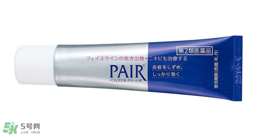 獅王祛痘膏有維a酸嗎？獅王祛痘膏有依賴性嗎？