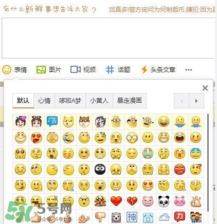 微博為什么撤除吸煙表情？微博撤除吸煙表情的原因