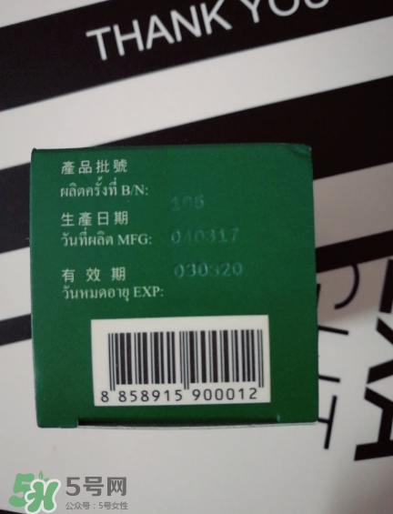 泰國(guó)水鴨牌苦丸多少錢？泰國(guó)水鴨牌苦丸價(jià)格