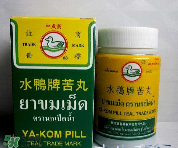 泰國水鴨牌苦丸好用嗎？泰國水鴨牌苦丸怎么樣？