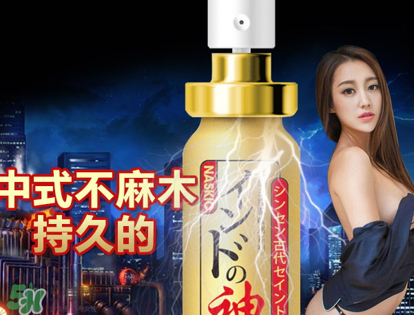 印度神油真的有效嗎？印度神油多少錢一瓶？