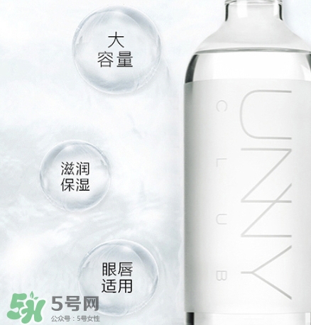unny卸妝水怎么樣？unny卸妝水好用嗎？