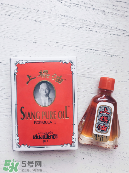 上標油孕婦能用嗎？孕婦可以用上標油嗎？