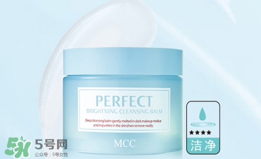 mcc卸妝膏怎么樣？mcc天使凈柔卸妝膏怎么用