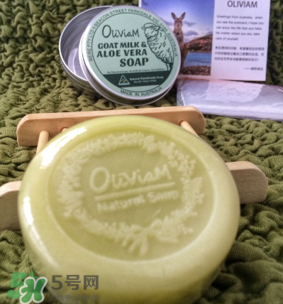 澳洲Oliviam蘆薈山羊皂怎么樣？Oliviam蘆薈山羊皂好用嗎？