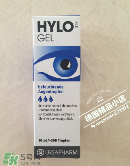 hylo滴眼液多少錢？hylo滴眼液價格
