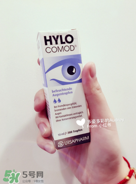 hylo滴眼液多少錢？hylo滴眼液價格