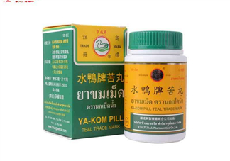 泰國(guó)水鴨牌苦丸多少錢？泰國(guó)水鴨牌苦丸價(jià)格