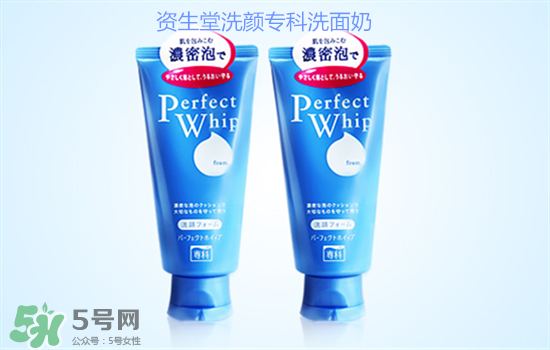 資生堂洗面奶是皂基嗎？資生堂洗面奶是氨基酸洗面奶嗎？