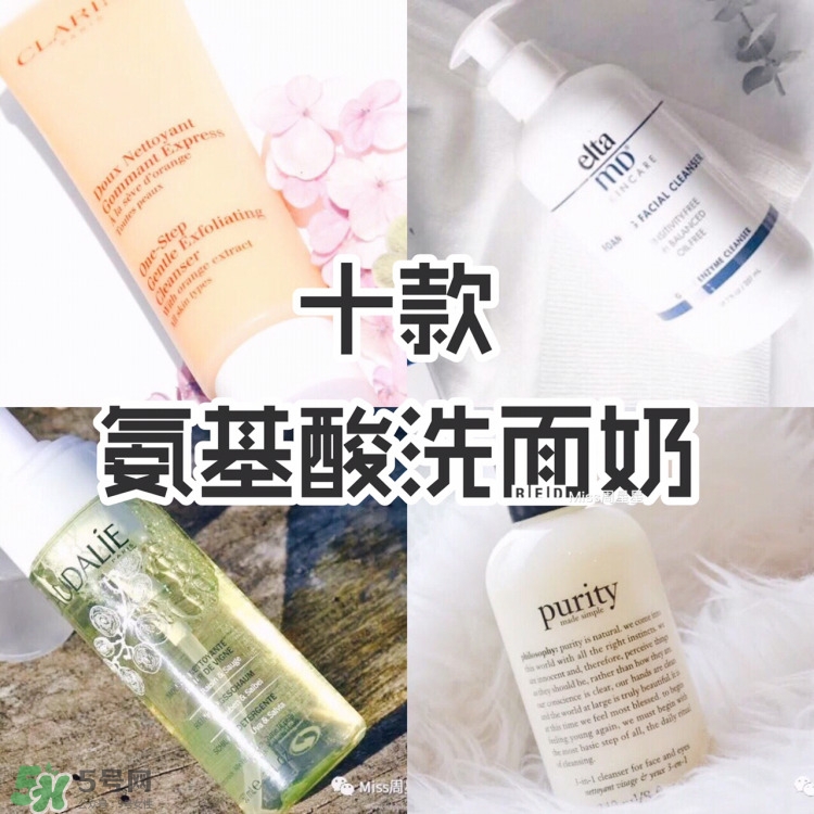 資生堂洗面奶是皂基嗎？資生堂洗面奶是氨基酸洗面奶嗎？