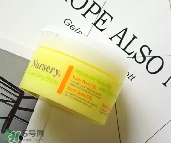 nursery柚子卸妝膏真假怎么鑒別？nursery柚子卸妝膏真假怎么看