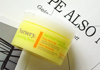 nursery柚子卸妝膏真假怎么鑒別？nursery柚子卸妝膏真假怎么看