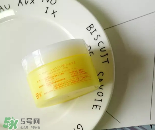 nursery柚子卸妝膏真假怎么鑒別？nursery柚子卸妝膏真假怎么看