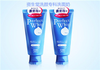 資生堂洗面奶是皂基嗎？資生堂洗面奶是氨基酸洗面奶嗎？