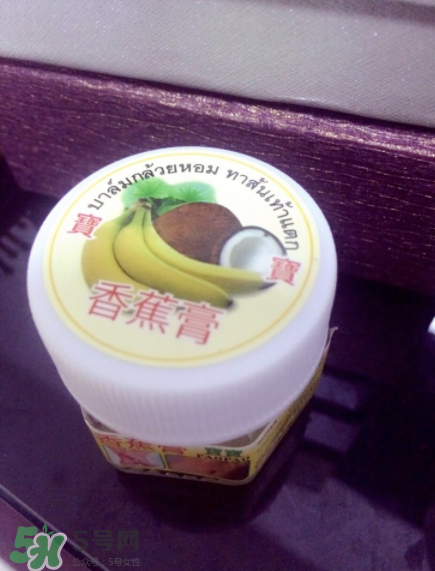 泰國香蕉膏可以擦臉嗎？泰國香蕉膏對妊娠紋有效嗎？