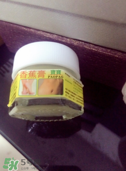 泰國香蕉膏可以擦臉嗎？泰國香蕉膏對妊娠紋有效嗎？