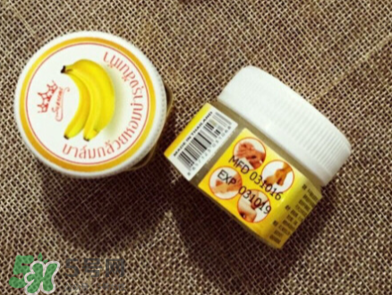 泰國香蕉膏好用嗎？泰國香蕉膏怎么用？