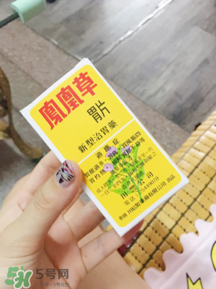 鳳凰草胃片是正規(guī)藥嗎？鳳凰草胃片成分解析