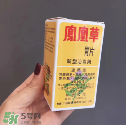 鳳凰草胃片是正規(guī)藥嗎？鳳凰草胃片成分解析