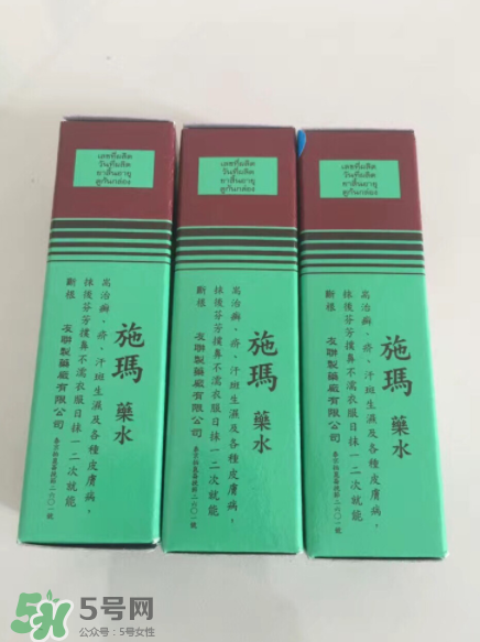 施瑪藥水有什么副作用？根治腳氣秘方