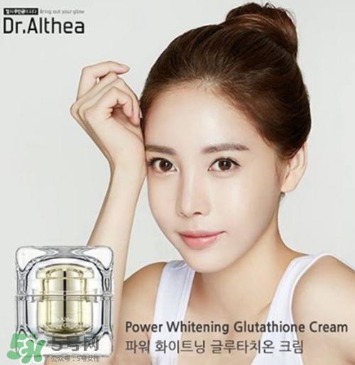dr.althea艾醫(yī)生素顏霜怎么樣？三種顏色區(qū)別