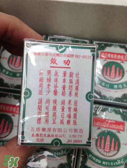 五塔標行軍散有什么功效？五塔標行軍散功效解析