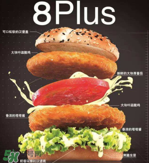 德克士雙層脆雞大大堡多少錢？德克士雙層脆雞大大堡好吃嗎？
