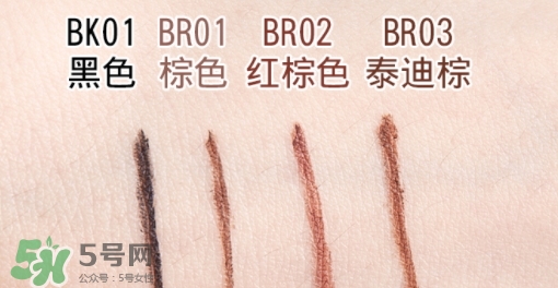 得鮮眼線膠筆怎么樣？色號試色看這里