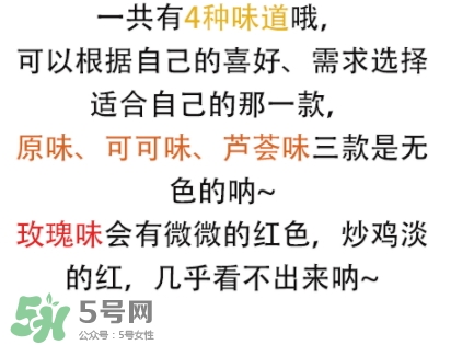 vaseline凡士林唇膏怎么樣？不同顏色區(qū)別