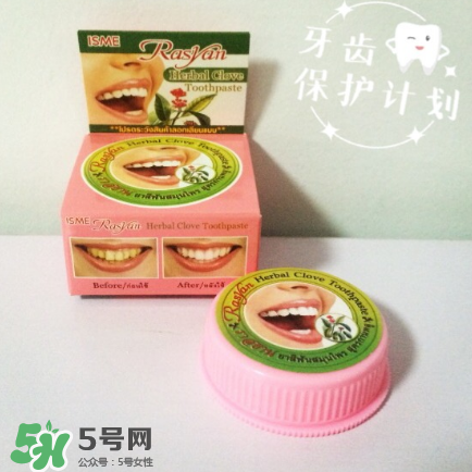 Rasyan牙粉能每天用嗎？牙齒美白小知識