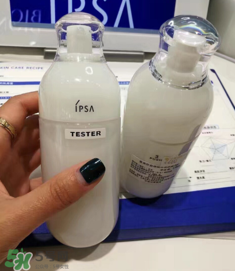 ipsa乳液孕婦可以用嗎？茵芙莎乳液孕婦用好嗎？