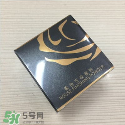 ILISYA柔色定妝蜜粉多少錢？ILISYA柔色定妝蜜粉怎么樣？