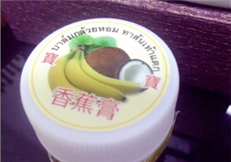 泰國(guó)香蕉膏可以擦臉嗎？泰國(guó)香蕉膏對(duì)妊娠紋有效嗎？