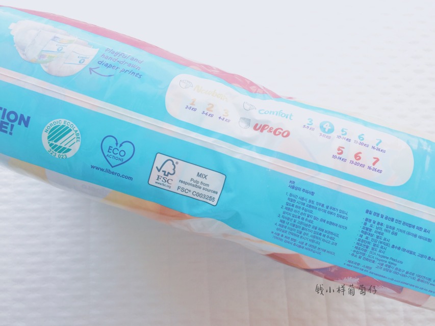 Libero麗貝樂紙尿褲怎么樣？Libero麗貝樂紙尿褲好用嗎？