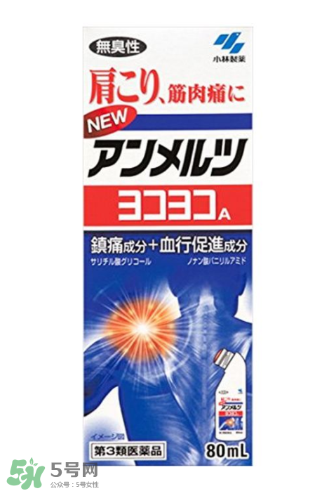 安美露是大陸禁藥嗎？安美露成分解析