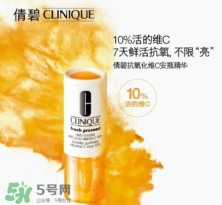 倩碧抗氧化維C安瓶精華怎么樣？倩碧抗氧化維C安瓶精華好用嗎？