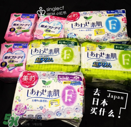 花王衛(wèi)生巾多少錢一包？花王衛(wèi)生巾值得買嗎？
