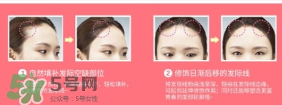 發(fā)際線粉怎么用？這樣使用才正確