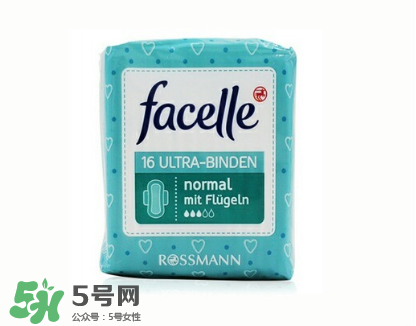 facelle衛(wèi)生巾怎么樣？德國facelle衛(wèi)生巾測評