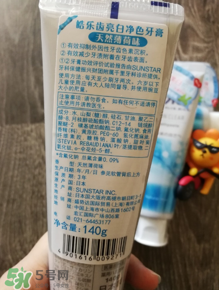 ora2牙膏孕婦可以用嗎？孕婦使用牙膏禁忌