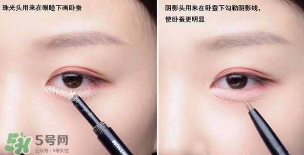 臥蠶筆什么顏色好？挑選正確的臥蠶筆顏色