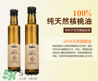 BIO ISLAND核桃油怎么樣？BIO ISLAND核桃油好用嗎？