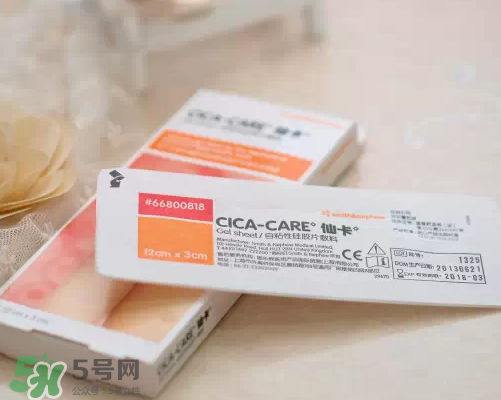 仙卡疤痕貼有用嗎？仙卡疤痕貼效果怎么樣？