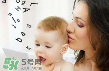 寶寶什么時(shí)候?qū)W會(huì)說(shuō)話？怎么教寶寶說(shuō)話？