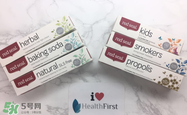 Red Seal紅印牙膏怎么選？Red Seal紅印牙膏有哪幾款？
